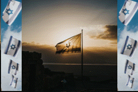 תמונות יום עצמאות דגל ישראל