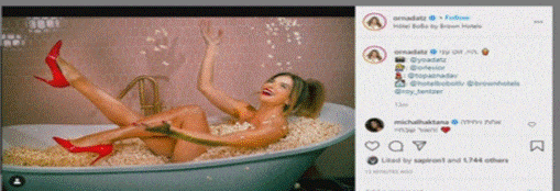 אורנה דץ תמונה באמבטיה עם פופקורן